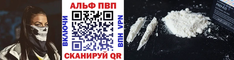Купить наркоту Северо-Курильск Альфа ПВП  Меф  ГАШ  Каннабис  Cocaine 