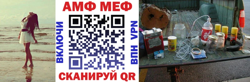 Amphetamine 98% Северо-Курильск
