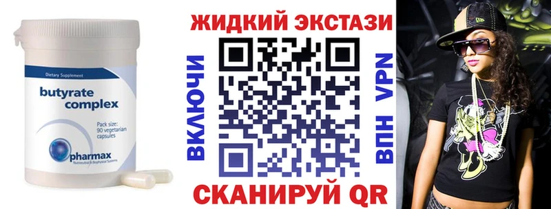 продажа наркотиков  Северо-Курильск  ОМГ ОМГ как войти  БУТИРАТ вода 