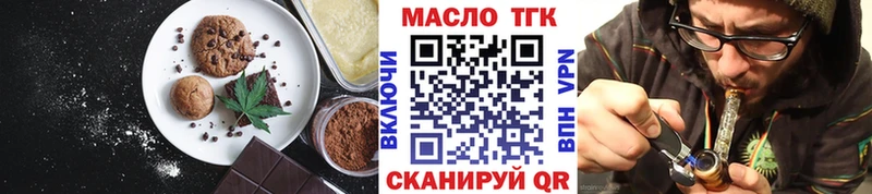 Canna-Cookies марихуана где купить наркотик Северо-Курильск