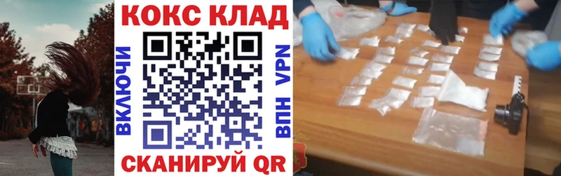 Кокаин FishScale  что такое   блэк спрут зеркало  Северо-Курильск 