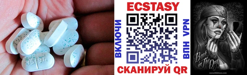 Экстази ешки  дарнет шоп  Северо-Курильск 