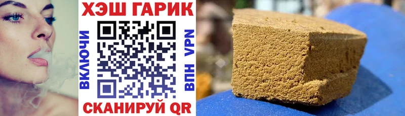 ГАШ Ice-O-Lator  Северо-Курильск 