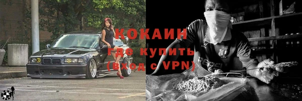 марки lsd Саяногорск