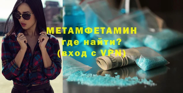 гашик Заволжск