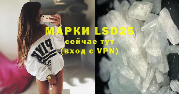 марки lsd Саяногорск