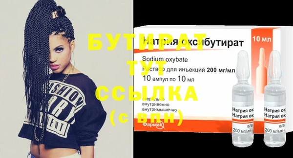 амф Заводоуковск