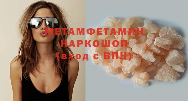 амф Заводоуковск