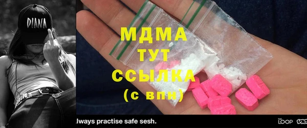 круглые Сафоново