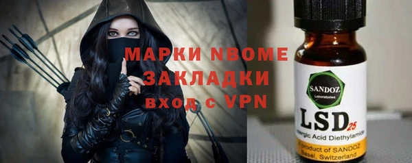гашик Заволжск