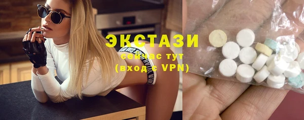 амф Заводоуковск