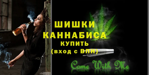 кокаин премиум Сатка