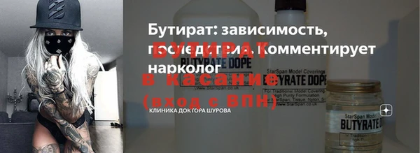 гашик Заволжск