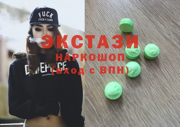 амф Заводоуковск