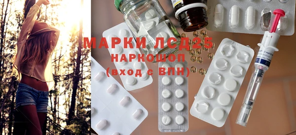 амф Заводоуковск