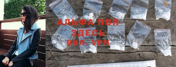 кокаин премиум Сатка