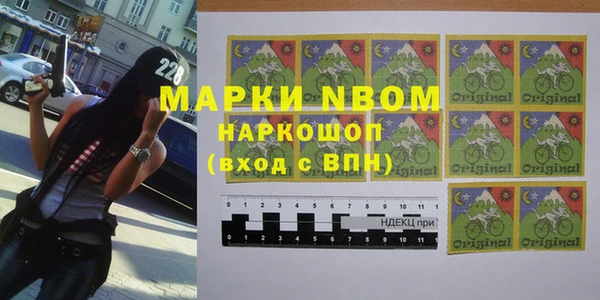 марки lsd Саяногорск