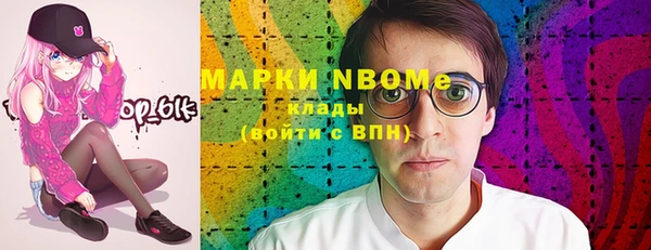 марки lsd Саяногорск