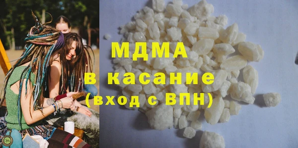 кокаин премиум Сатка