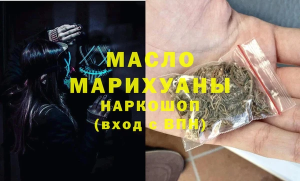 кокаин премиум Сатка