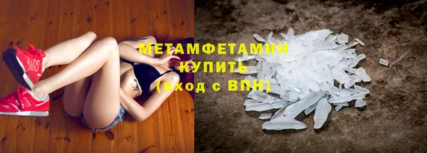 кокаин премиум Сатка