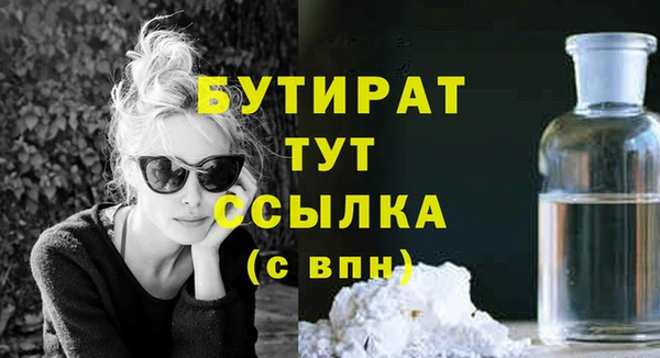 кокаин премиум Сатка
