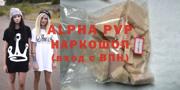 гашик Заволжск