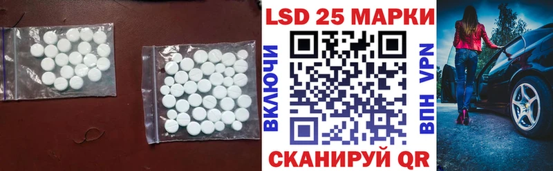 LSD-25 экстази кислота  Северо-Курильск 