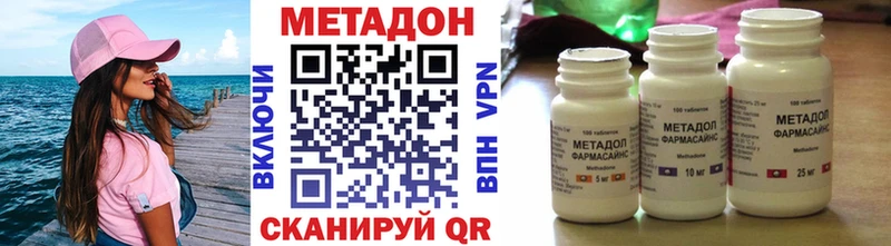 blacksprut ссылки  Северо-Курильск  МЕТАДОН мёд  сколько стоит 