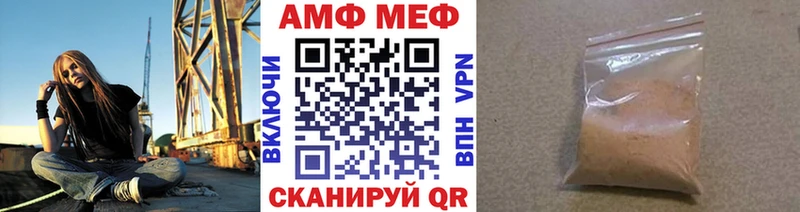 МЕГА сайт  shop состав  Метамфетамин Methamphetamine  Северо-Курильск 