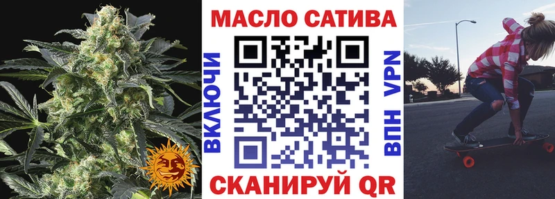 ТГК гашишное масло  Северо-Курильск 