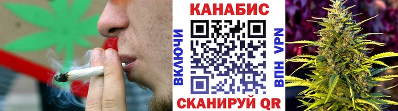 Бошки марихуана семена  Северо-Курильск 